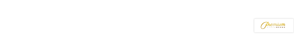 カナモト・プレミアム優待倶楽部